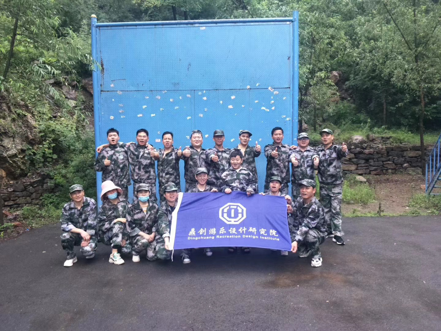 鼎創(chuàng)游樂(lè)2020年團(tuán)建活動(dòng)