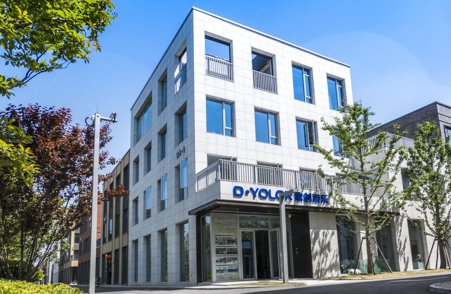 鼎創(chuàng)游樂(lè)新辦公地點(diǎn)